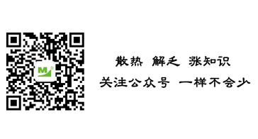 好球体育公众号二维码
