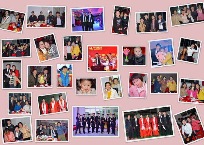 好球体育2016年会