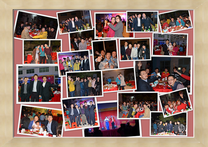 好球体育2014年公司年会