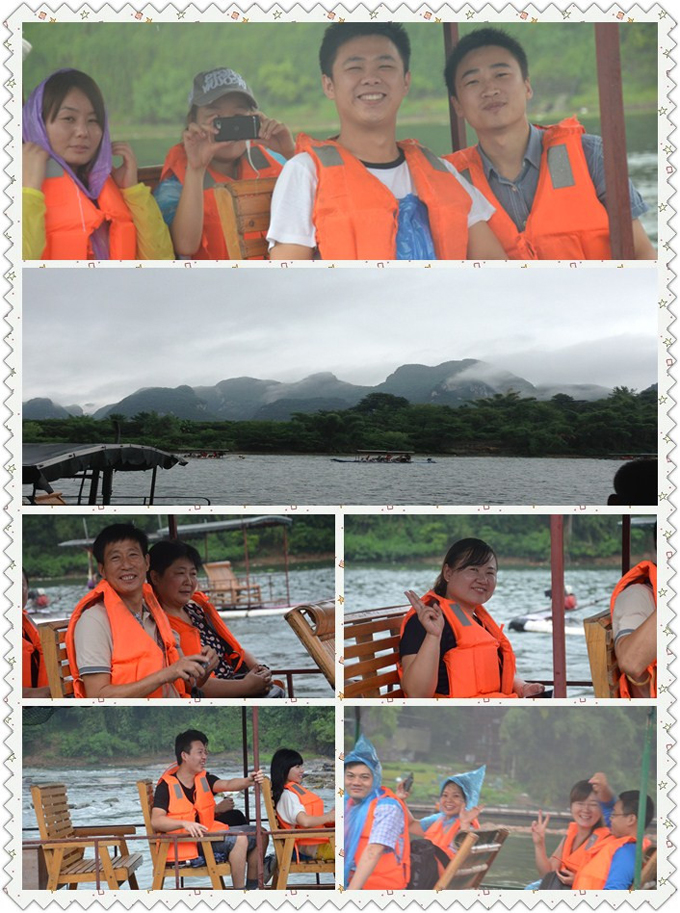 好球体育阳朔之旅