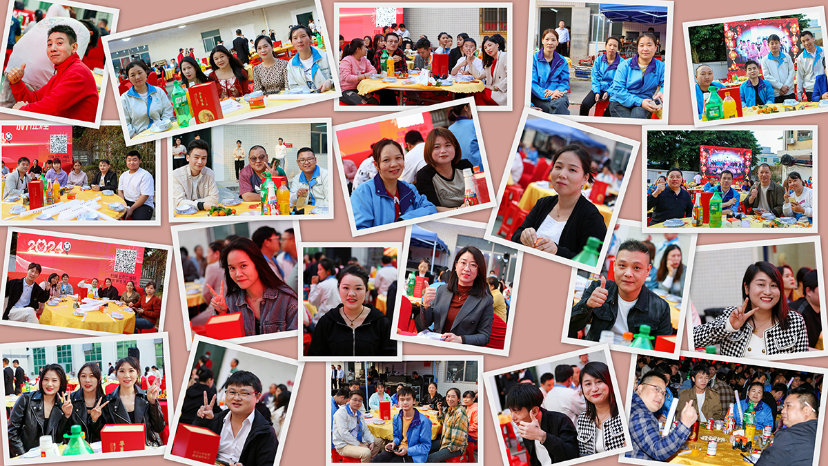 好球体育2024年会