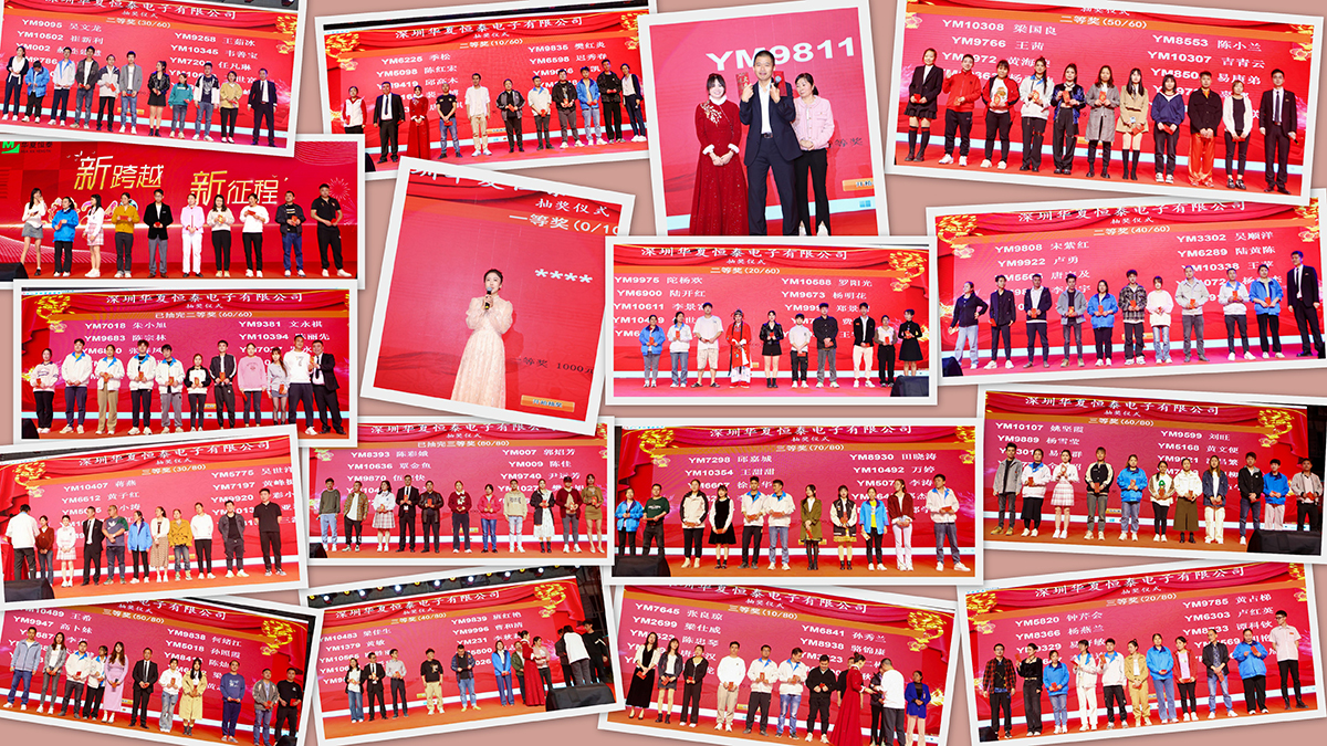 好球体育2024年会