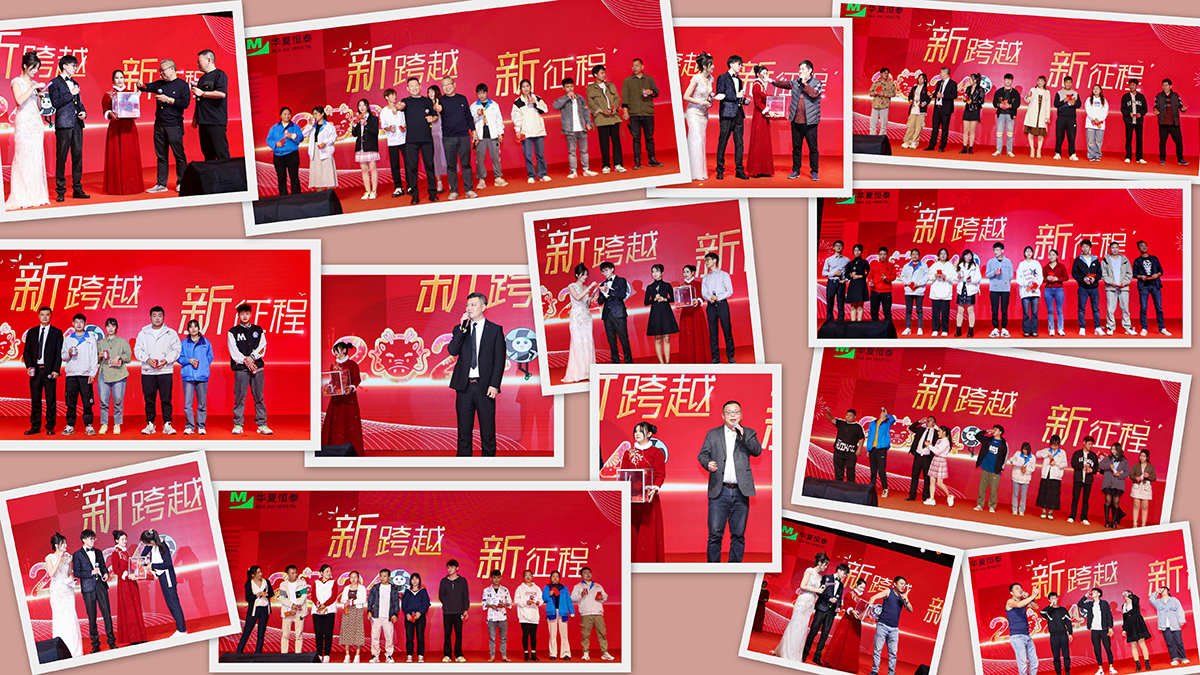 好球体育2024年会